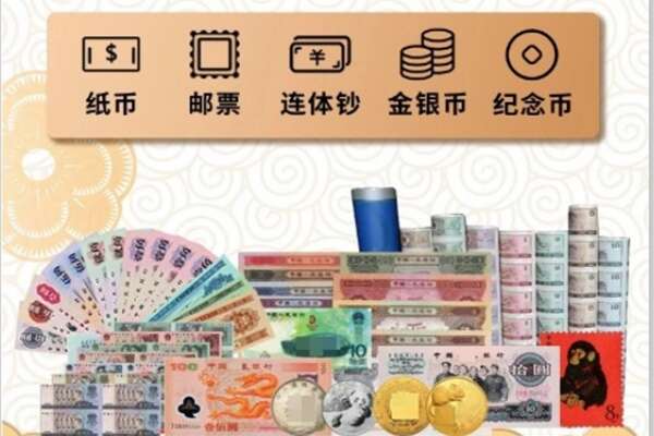 新乡市原阳回收金银币