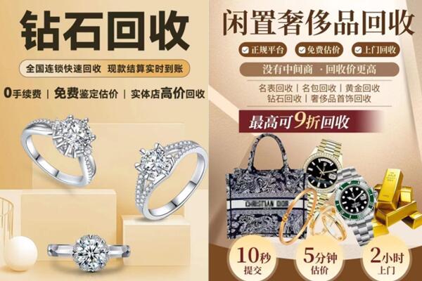 新乡市原阳回收钻石