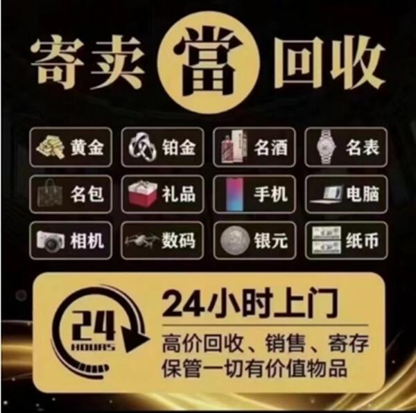 新乡市原阳抵押汽车